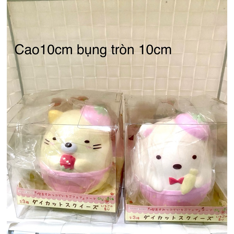 สกุชชี่แท้ IBLOOM ขนาดใหญ่