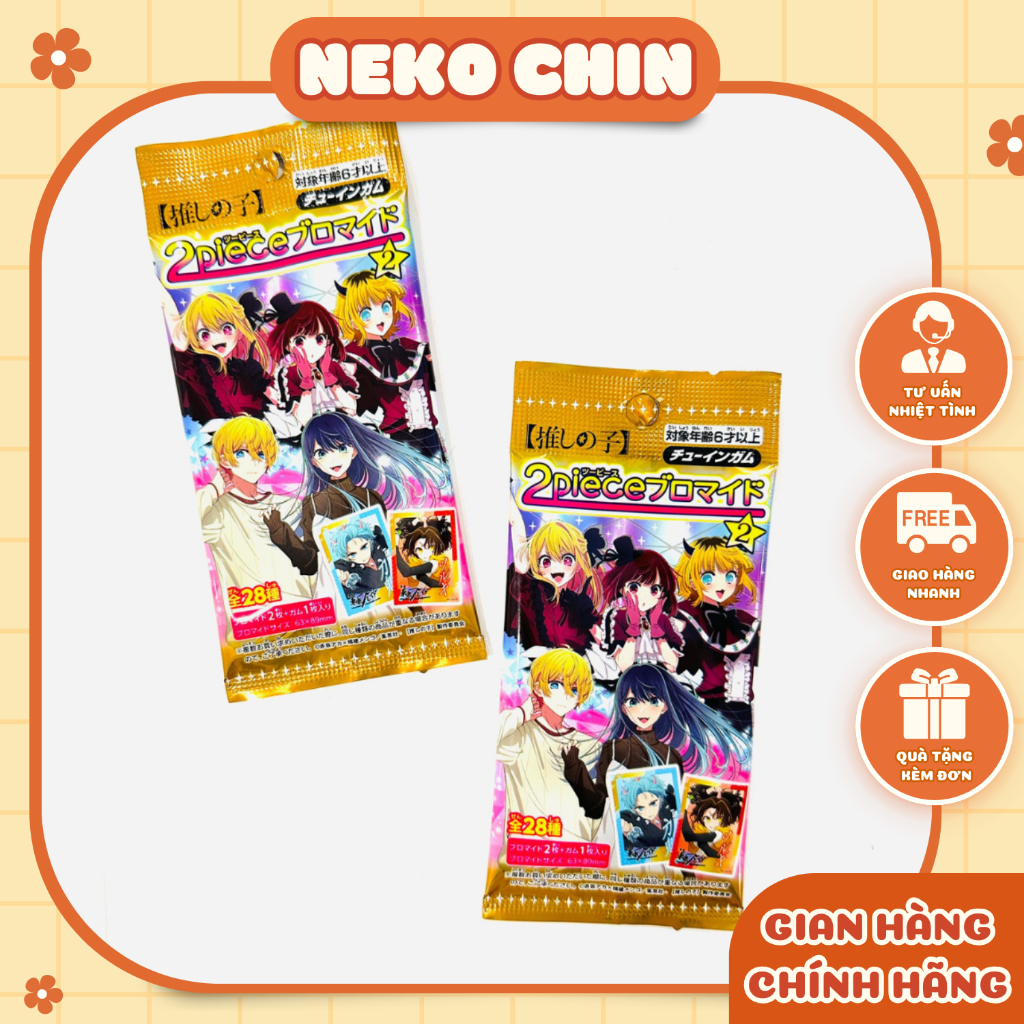 [SLEEVES INCLUDED]การ์ด Oshi No Ko Dignity Bromide