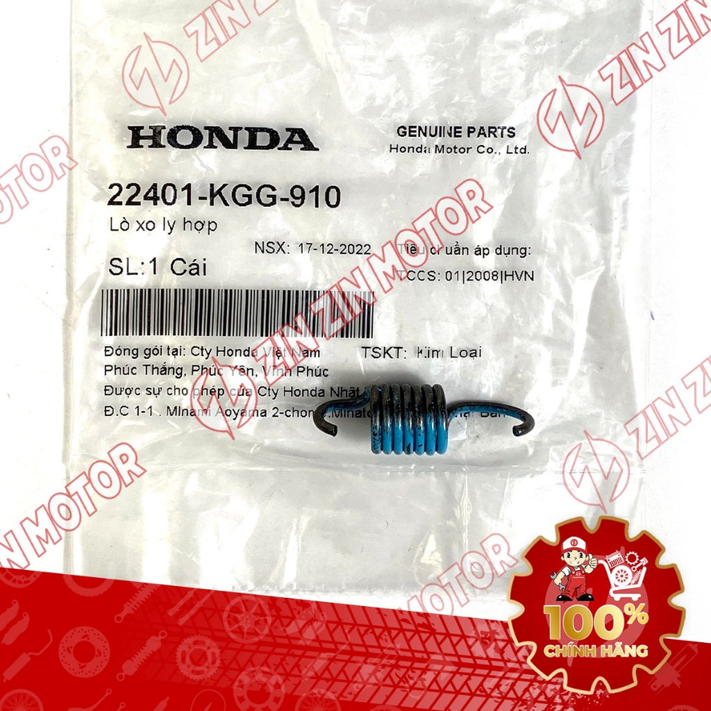 XO ของแท้ SH 125/150/160 2017 - 2024 Triple Fork Spring 22401-KGG-910 - ZZM