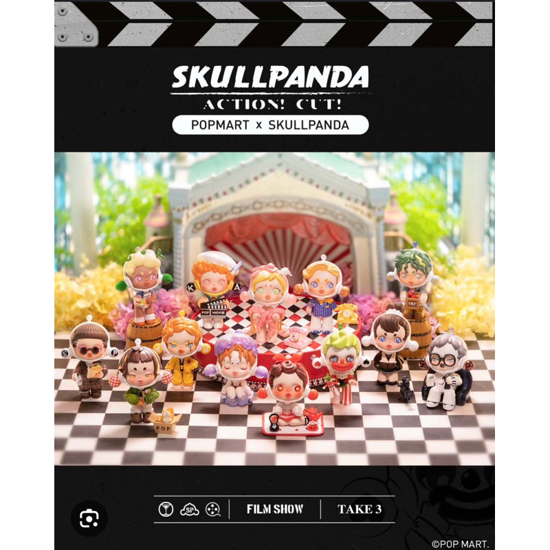 Pop mart -Skullpanda Action Cut (ชุดกล่องตาบอดครบชุด)