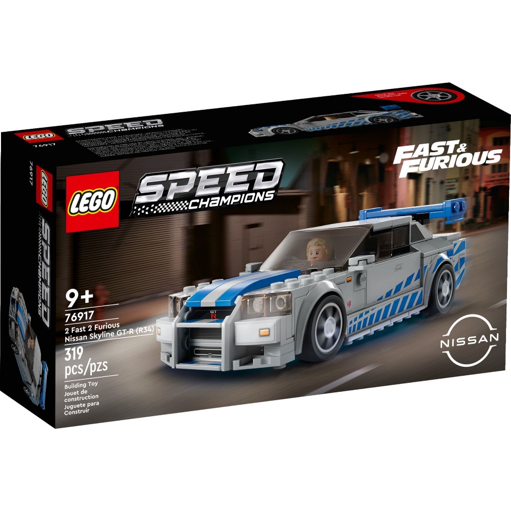 ของเล่นประกอบเดนมาร์กของแท้ Speed Champions 76917 - 2 Fast 2 Furious Nissan Skyline GT-R (R34)