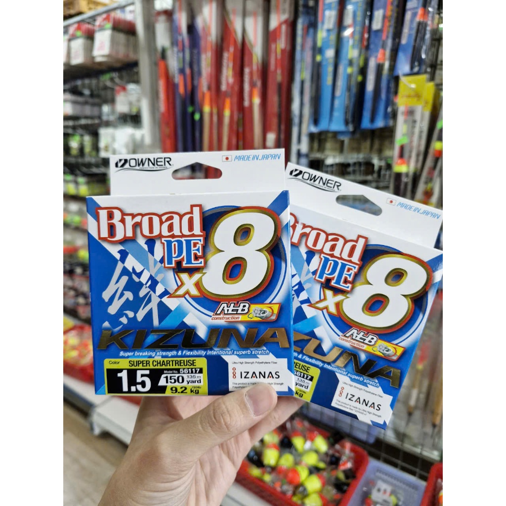 Pe OWNER KIZUNA X8 สายตกปลา SUPER CHARTREUSE สียาว 135m