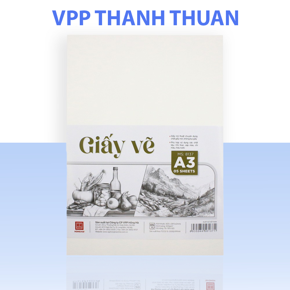 กระดาษวาดรูป Hong Ha เฉพาะ A4/A3 กระดาษหนา 300 แกรม - 8136/8137