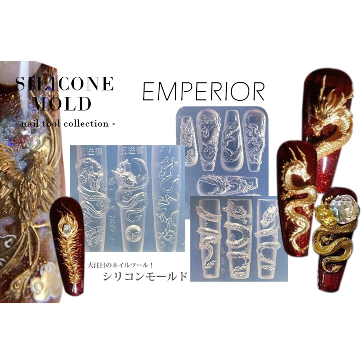 Emperior Emperor dragon และ phoenix เล็บผง uv gel keycap แม่พิมพ์ยืดหยุ่น