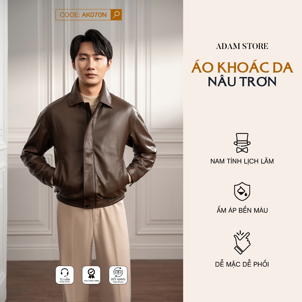 ADAM STORE เสื้อแจ็คเก็ตผู้ชายสีน้ําตาลเคลือบหนัง AK070N CLASSY MANY สไตล์