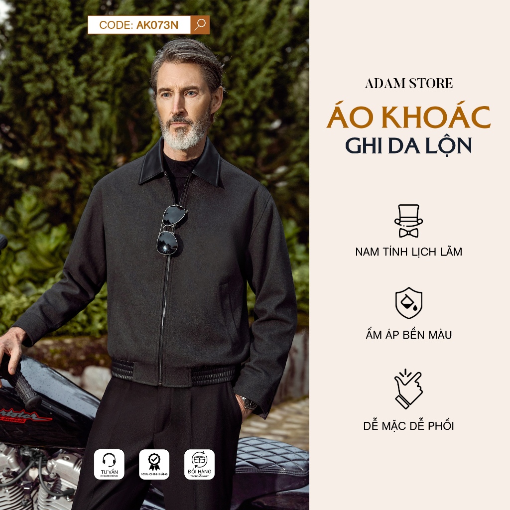ADAM STORE GHI SUEDE JACKET AK073G สีมิดชิด