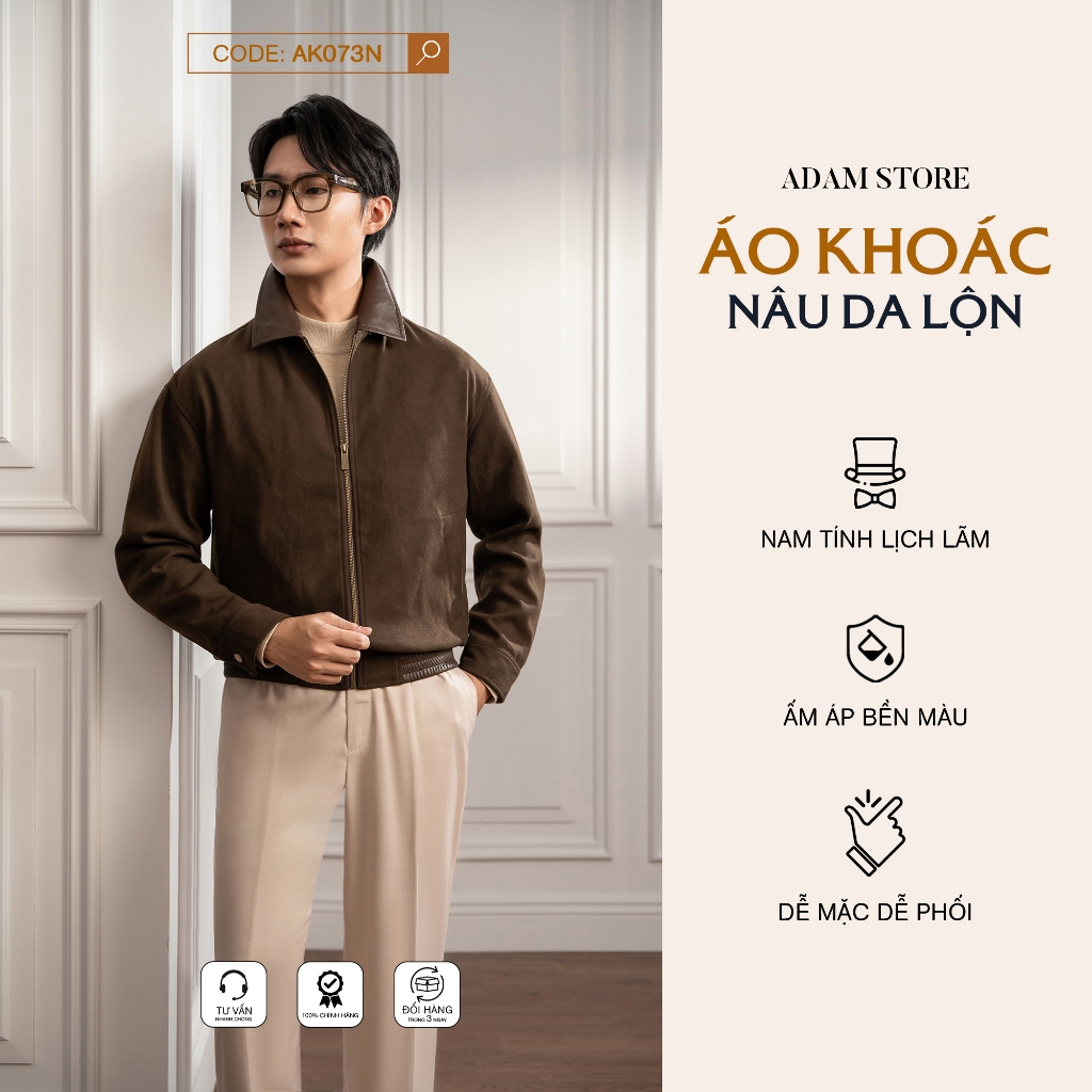 ADAM STORE เสื้อแจ็คเก็ตสีน้ําตาล SUEDE AK073N