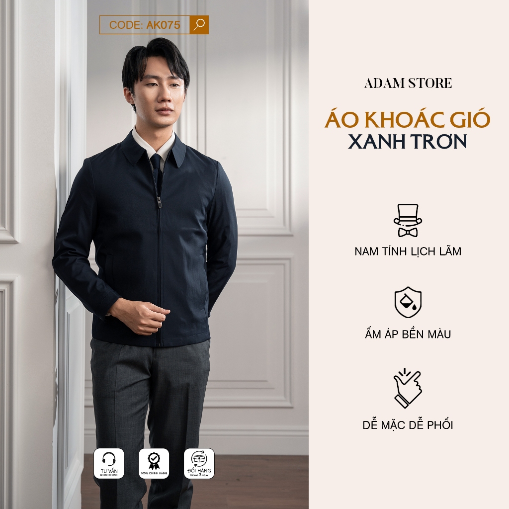 ADAM STORE WIND BLUE JACKET AK075 แฟชั่นยกระดับ