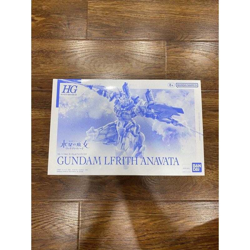 (Gundam Model) HG GUNDAM LFRITH ANAVATA NEW