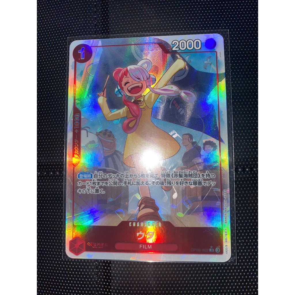 [การ์ดเกม ONE PIECE] การ์ดภาพ x01 OP09-002 | ร | CHARACTER Uta AA เวอร์ชัน