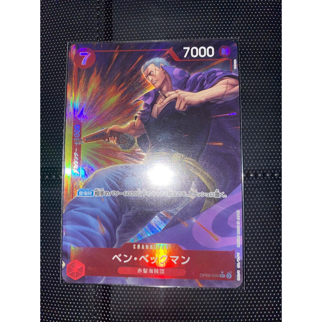 [การ์ดเกม ONE PIECE] การ์ดภาพ x01 OP09-009 | ส.ร | CHARACTER Benn.Beckman AA