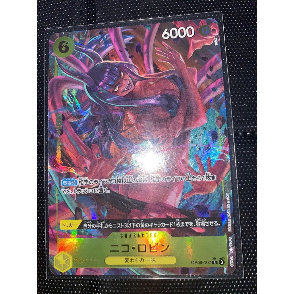 [การ์ดเกม ONE PIECE] การ์ดภาพ x01 OP09-107 | ร | CHARACTER Nico Robin AA