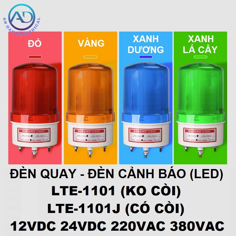 Lte-1101 ไฟหมุน (ไม่มี Buzzer), LTE-1101J (พร้อม Buzzer), ไฟหมุน LTE, ไฟเตือน LED 12V 24V 220V 380V