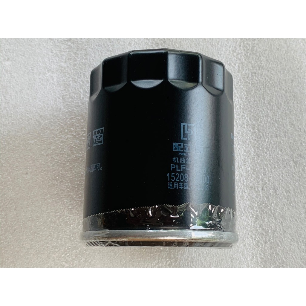 Towner 950A, 990, วาล์ว 2S, 5S, Dongben X30 1.5L, SRM T20A, T30, Su Pro, Su APV