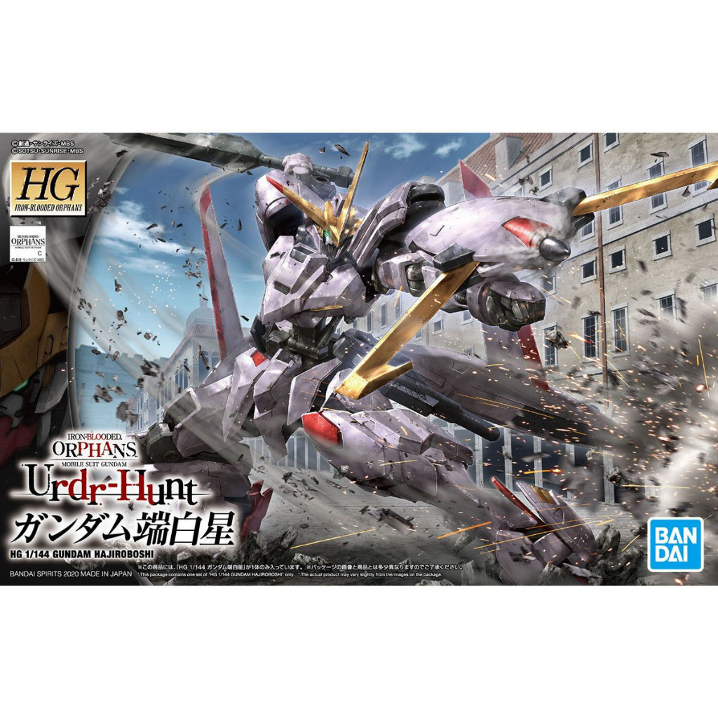 HG 1/144 Iron-Blooded Orphans Urdr-Hunt Gundam Hajiroboshi