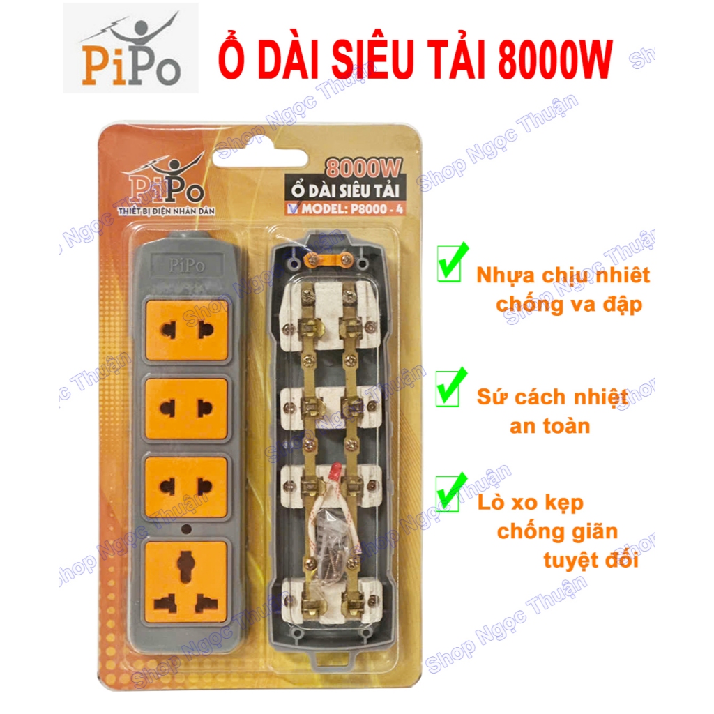 ปีโป้ 8000W super load drive - รุ่น P8000