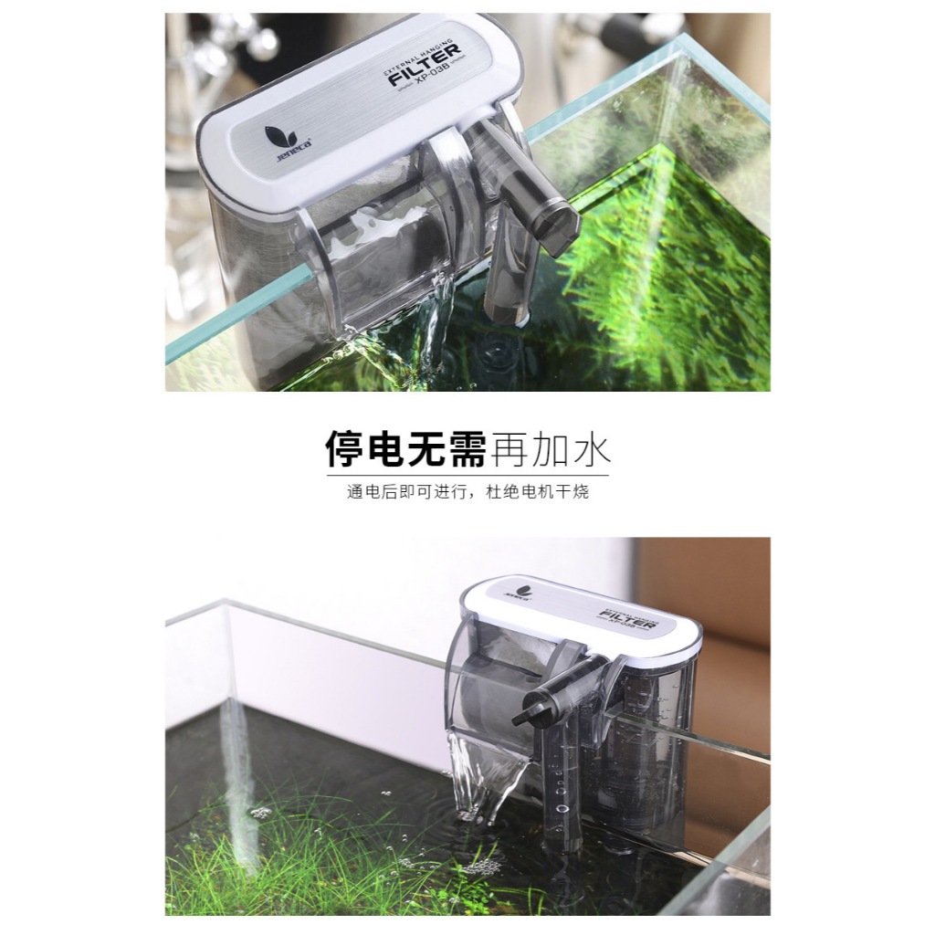 Jeneca Xp-03 / Xp-05/ Xp-06/ Xp-07/ XP-08/ Xp-06L ถังแขวนผนังกรองน้ําตก
