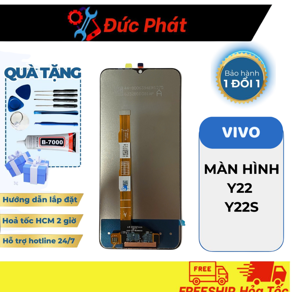 หน้าจอแสดงผลสะท้อน VIVO Y22 / Y22S (แถมฟรีกาวและชุดซ่อม)