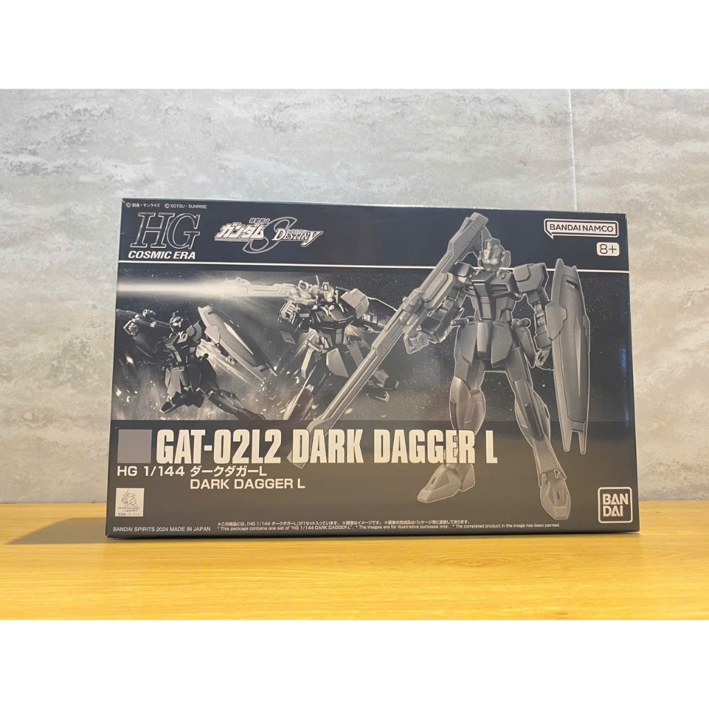HG 1/144 GAT-02L2 DARK DAGGER L GUNDAM