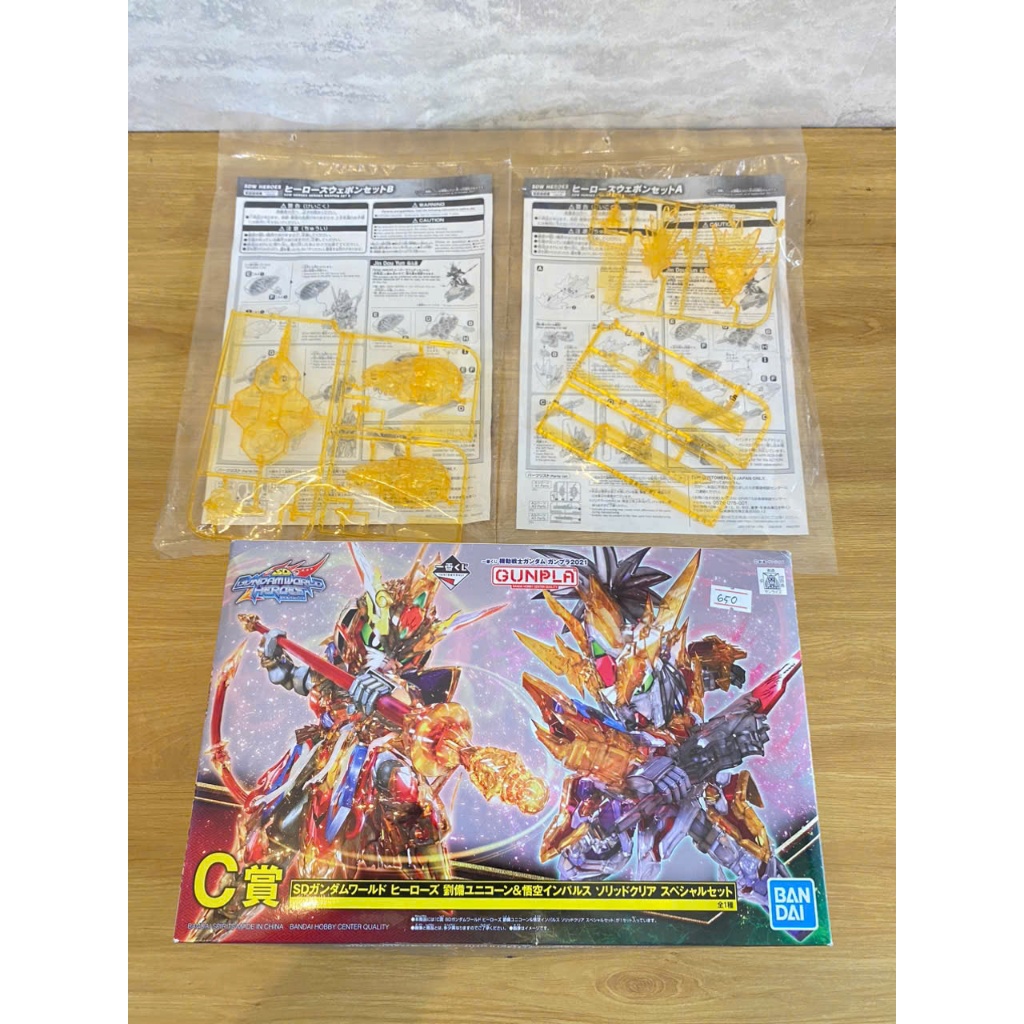 SD UNICORN LIU BEI GUNDAM & WUKONG IMPULSE GUNDAM - SOLID CLEAR + SET EFFECT