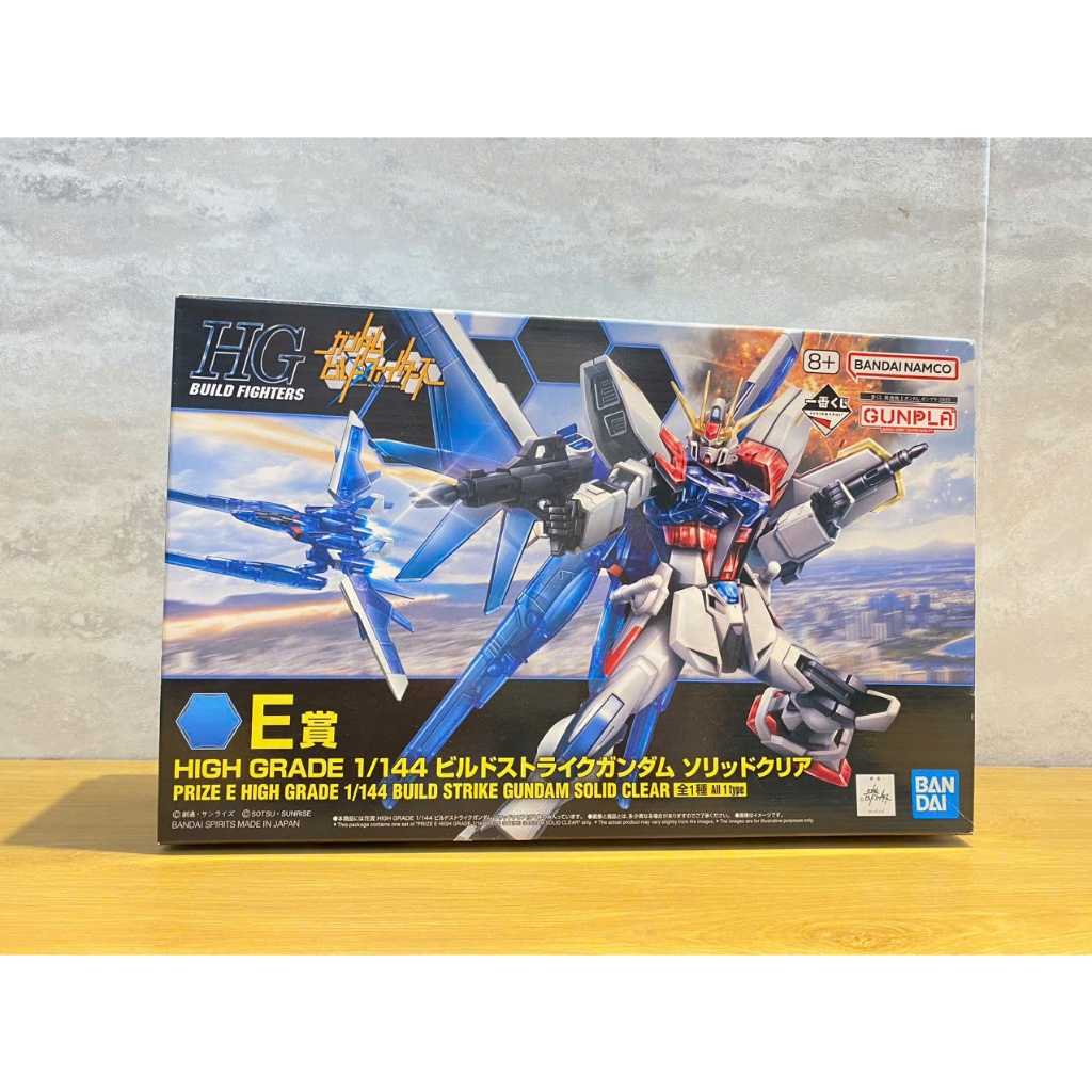 HG 1/144 BUILD STRIKE GUNDAM ICHIBAN