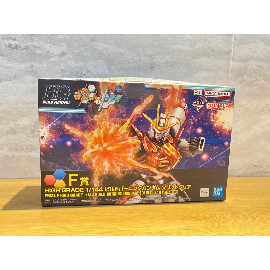 =HG 1/144 BUILD BURNING GUNDAM ===