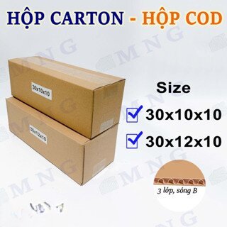 กล่องกล่องขนาดใหญ่บรรจุขนาด 30x10x10, 30x12x10