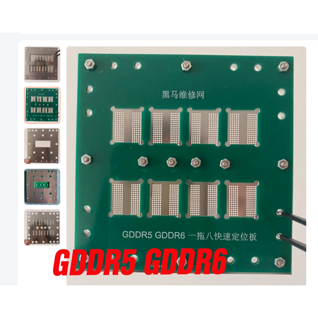 Combo Mold สําหรับทํา DD R5 VAF DDR6 RAM สําหรับ Display CARD - ทํา RAM ได้ครั้งละ 8 ตัว