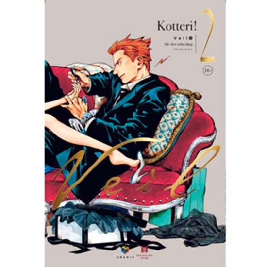 หนังสือ - Veil เล่ม 2 Silent Black - สํานักพิมพ์ Hanoi