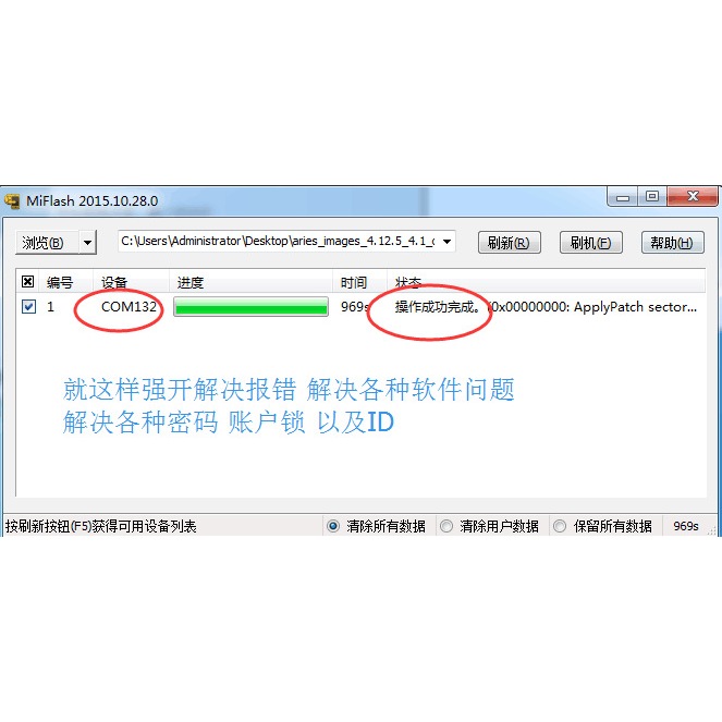 EDL 9006/ 9008 Xiaomi 4C,4S, Xiaomi 5, Redmi 3, สาย NOTE3 (พร้อมอะแดปเตอร์ type C)