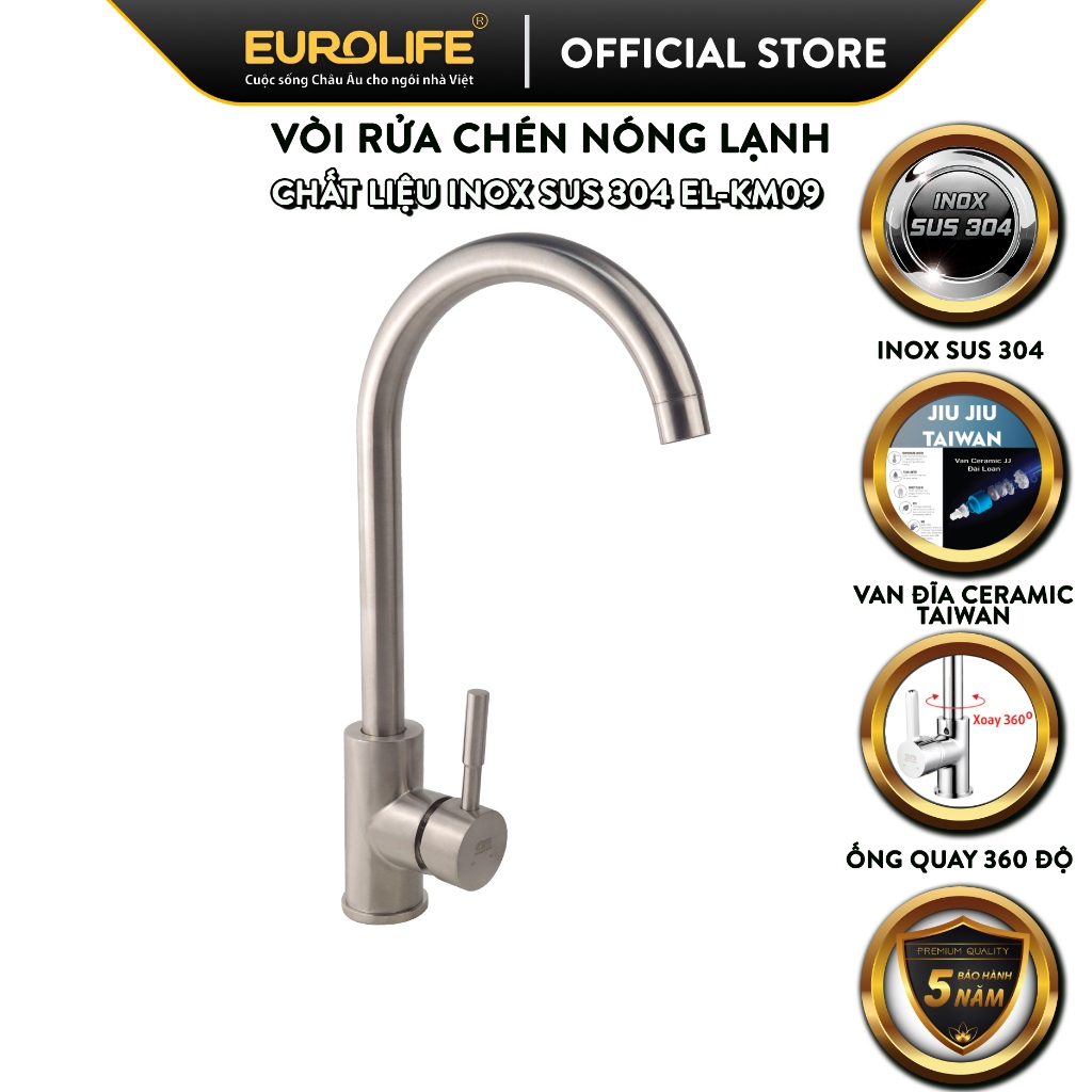 Eurolife EL-KM09 ก๊อกซิงค์ร้อนและเย็นสแตนเลส SUS 304 (สีเหลืองขาว)