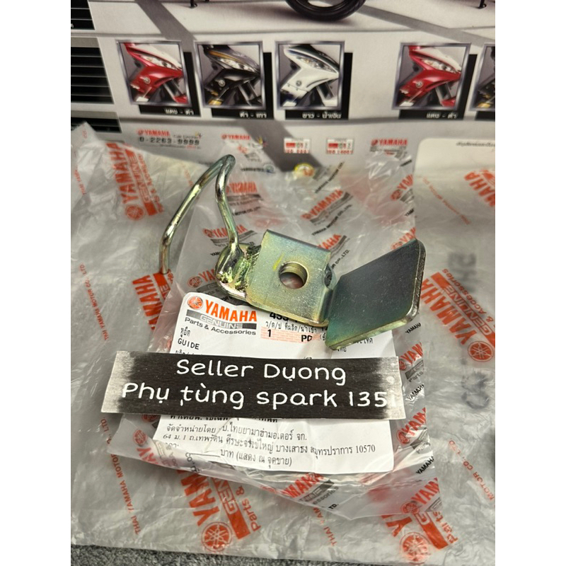 X1R YAMAHA THAILAND เชือกน้ํามันด้านหลัง