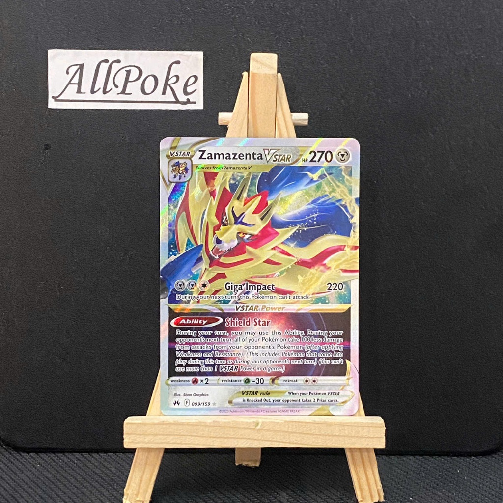 การ์ดโปเกมอนแท้ 1 ใบ,Zamazenta VSTAR - 099/159 -M-NM