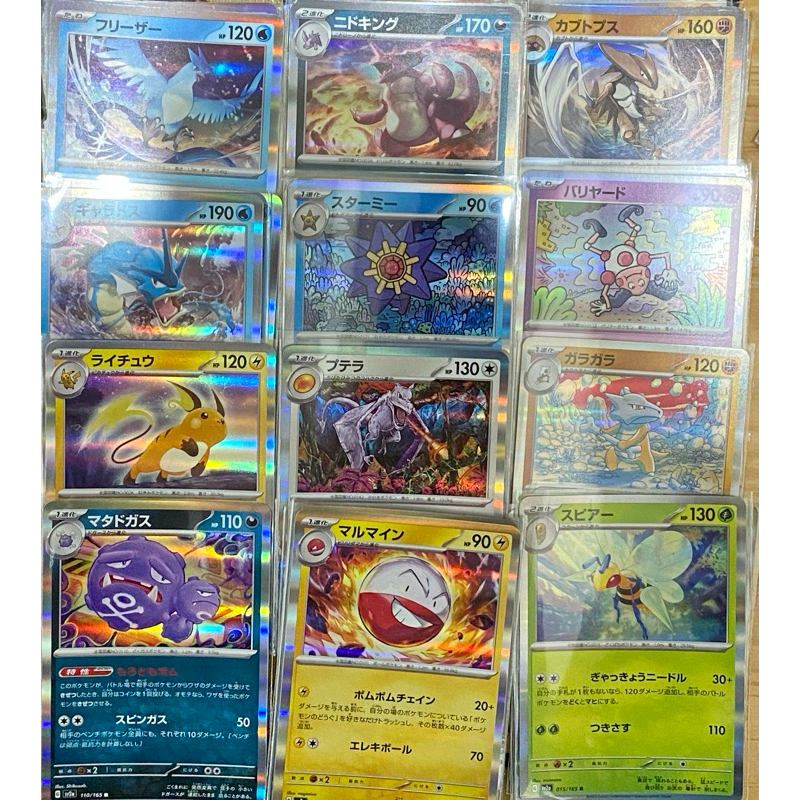 Holo Assorted Set 151 sv2a Pokemon ญี่ปุ่น