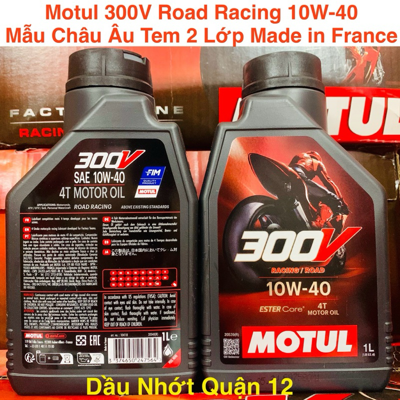 MOTUL FRANCE - Motul 300V Factory Line Road Racing 10W-40 น้ํามันหล่อลื่นพรีเมี่ยม Ester Core สังเคร