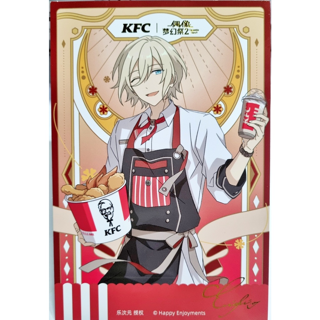 โปสการ์ด Collab KFC Eichi Tenshouin Enstarsemble Stars