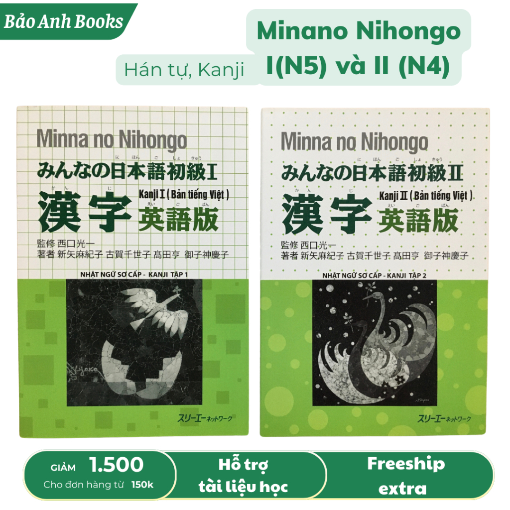 หนังสือ มินนะโนะ นิฮงโกะ ระดับประถมศึกษา: คันจิไอ (N5) & คันจิ ครั้งที่สอง N4) เวอร์ชั่นเวียดนาม
