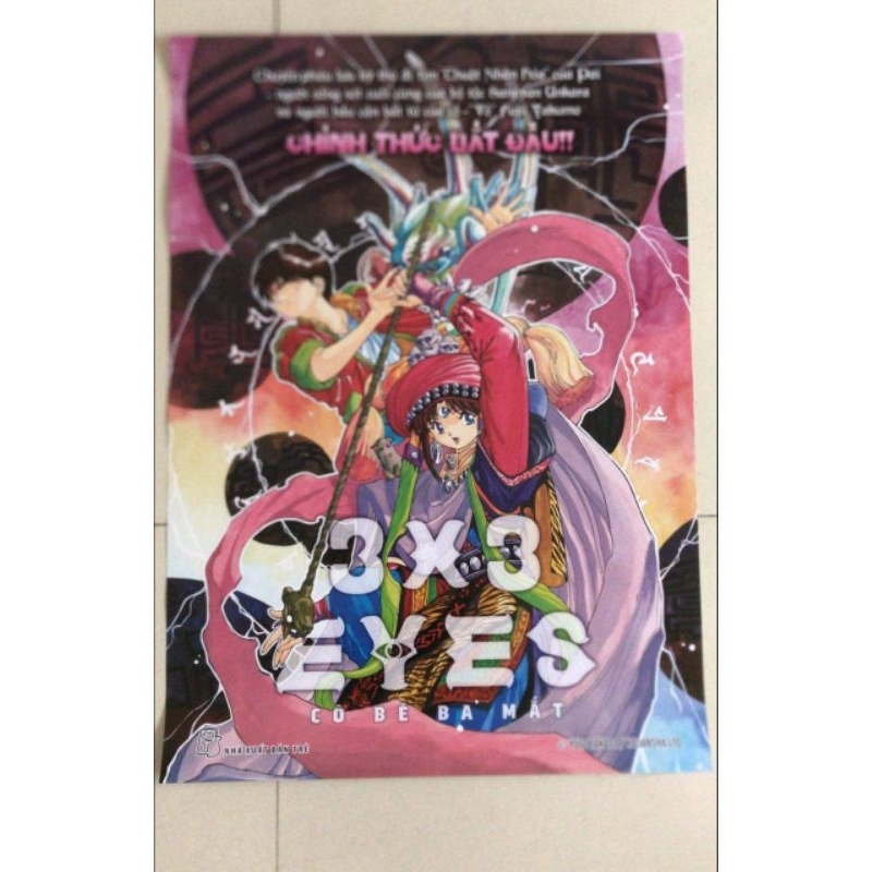 วอลเปเปอร์ 3x3 Eyes Three-Eyed Girl 1-20