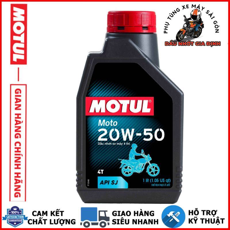 Motul Moto 20W50 1 ลิตร น้ํามันสําหรับรถมอเตอร์ไซด์แท้
