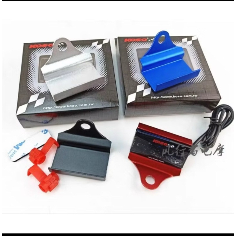 ตัวบ่งชี้ V koso 9-150V