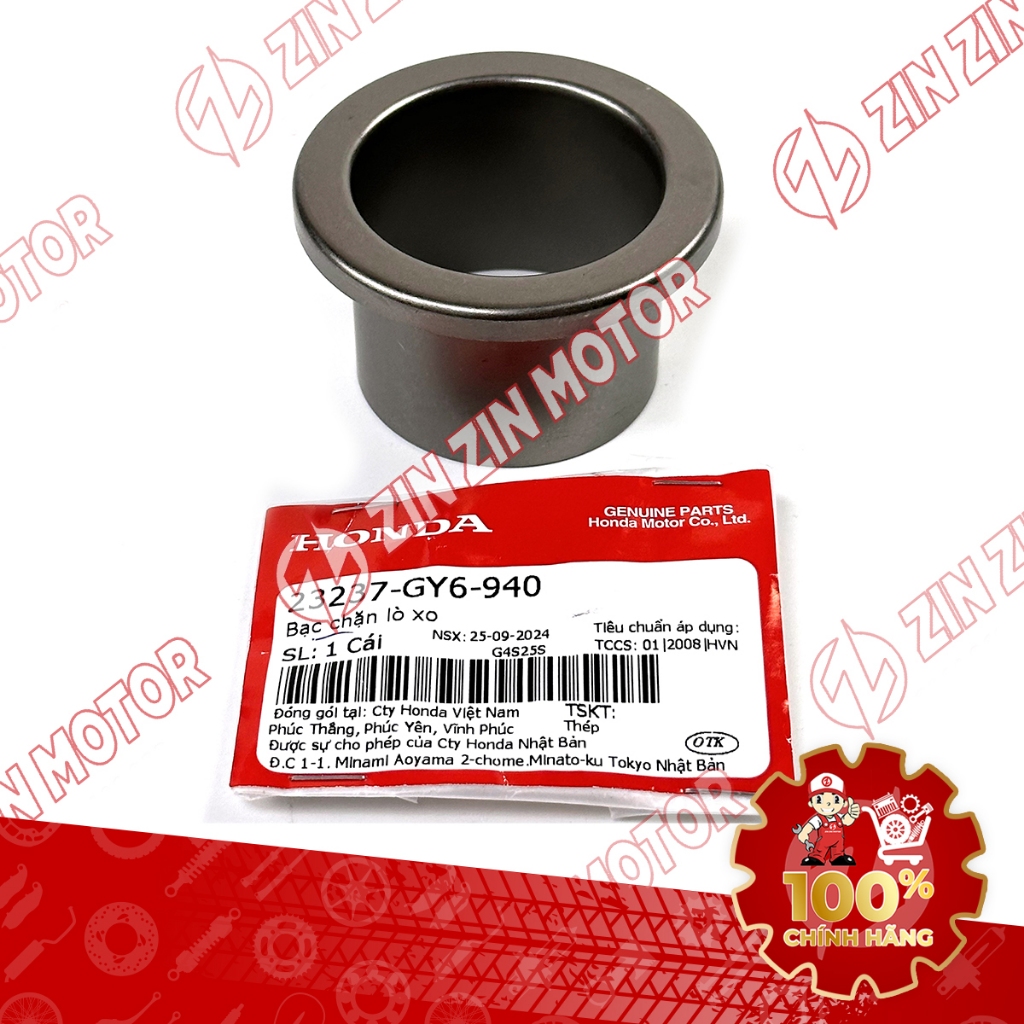 XO ที่วางสปริงกระบอกหลังสําหรับ Vision 2014-2020, Vision 2021-2024 (PB: CC/DB/TT) (ชิ้นล่าง) ของแท้ 