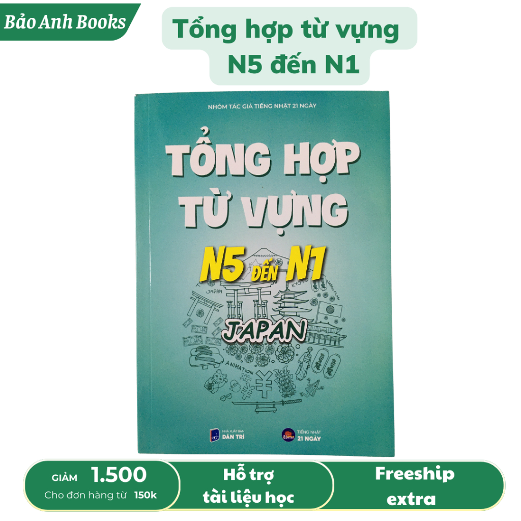 หนังสือ - สรุปคําศัพท์ญี่ปุ่น N5 ถึง N1