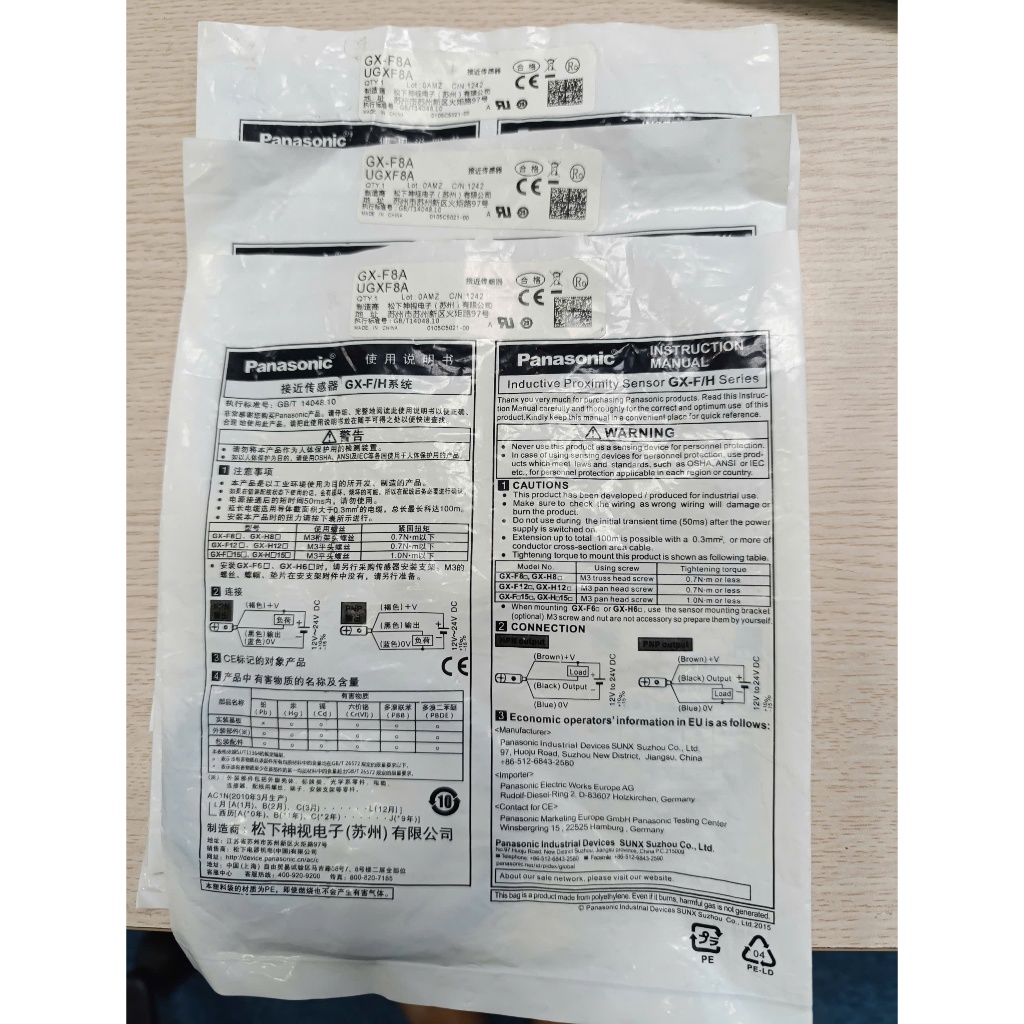 GX-F12A GX-F12B GX-F8A GX-F8B GX-H8A NEAR SHOP SENSOR | ภาษีมูลค่าเพิ่ม 8%