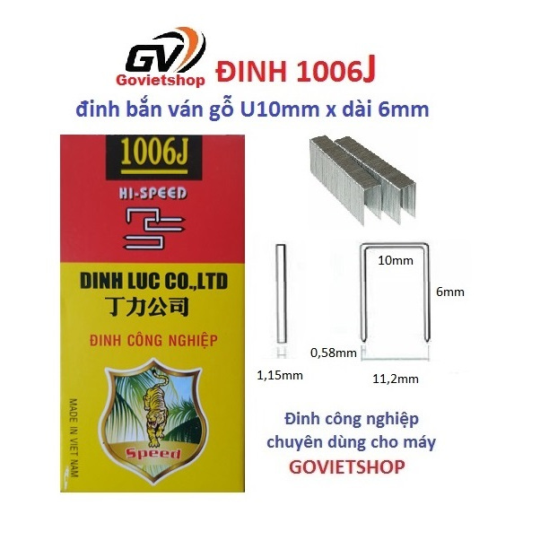 เล็บ 1006J Tiger กล่อง 4750 U1006 ลวดเย็บกระดาษ กระดานไม้ลวดเย็บกระดาษ, หมุดยิงอาน, U เล็บ J1006