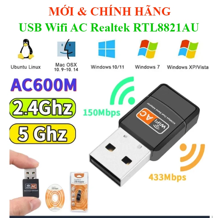 Realtek RTL8821AU การ์ด Wifi Dual Band USB AC 600Mbps 2.4GHz 5GHz