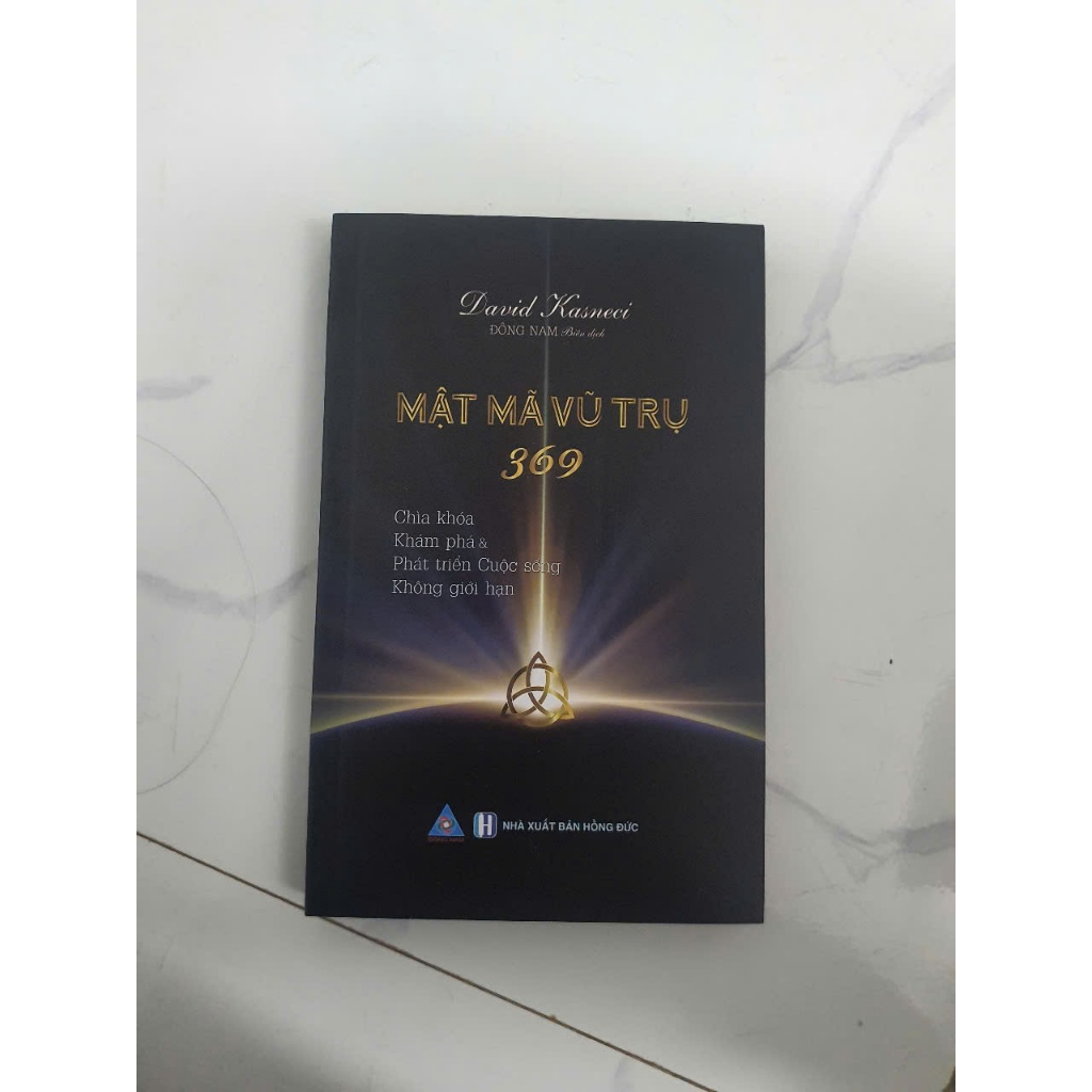 หนังสือ Cosmic Code 369 (DN)