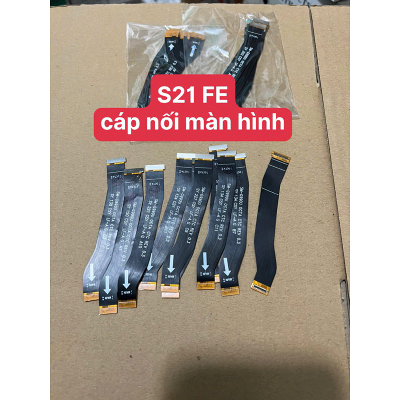 สายต่อจอ S21 FE ของแท้