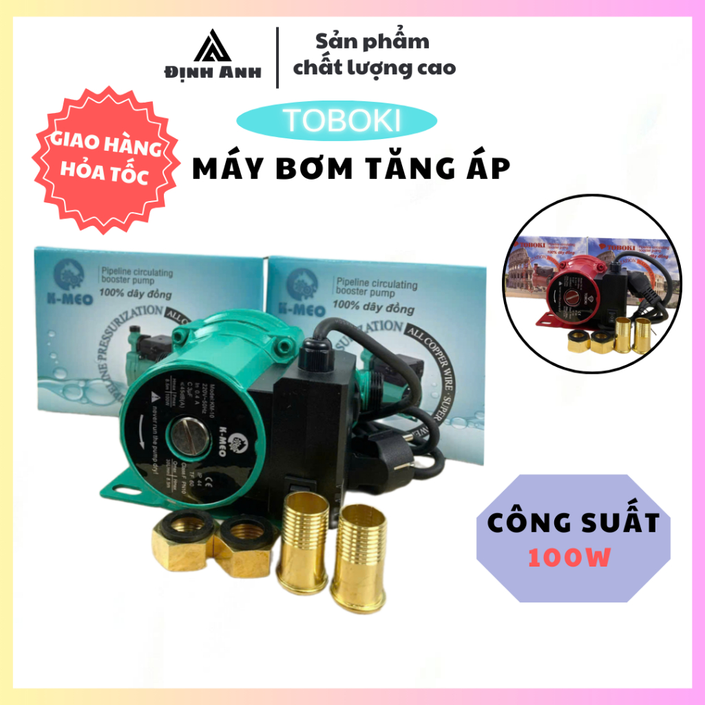 TOBOKI TK-10 Booster Pump ความจุ 100W