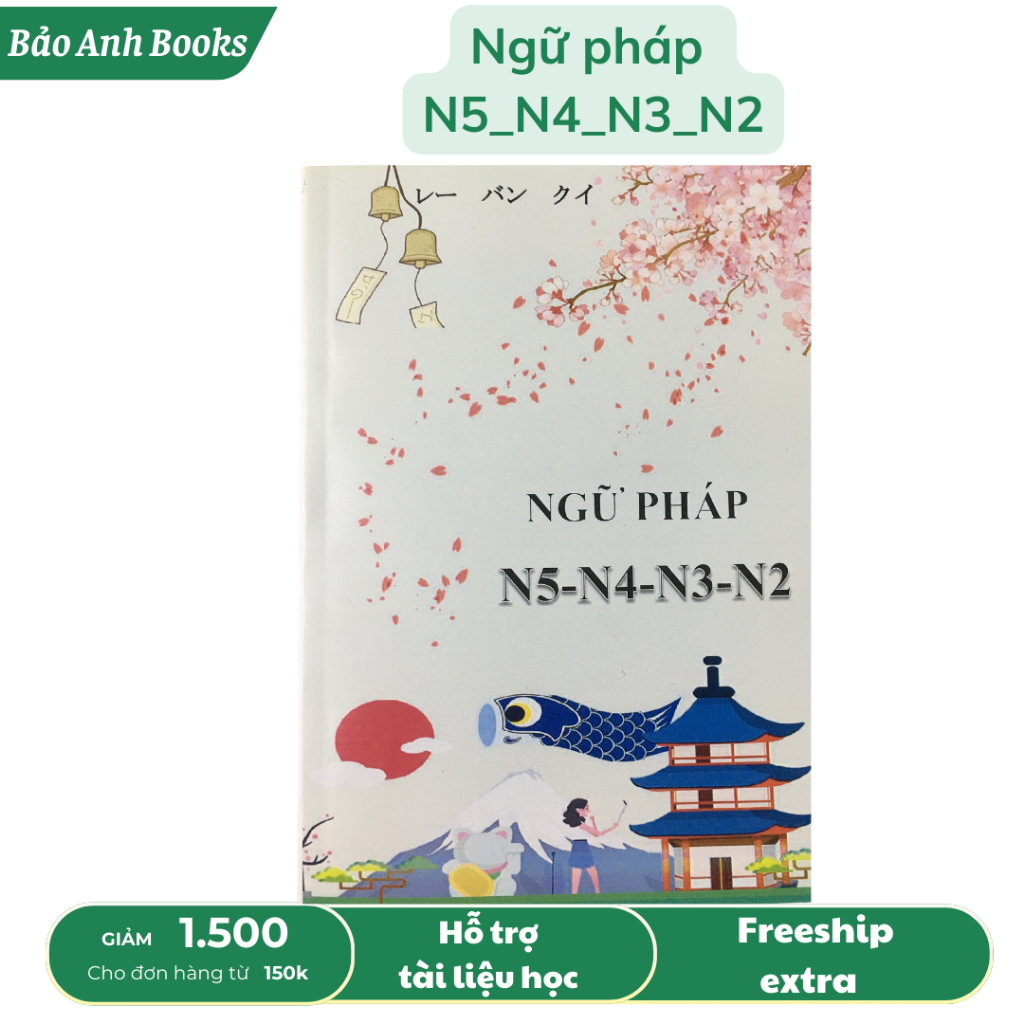หนังสือ - Grammar N5_N4_N3_N2