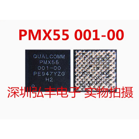 Pmx55 001-00 power ic on บอร์ดโทรศัพท์ - Original NEW - Original NEW